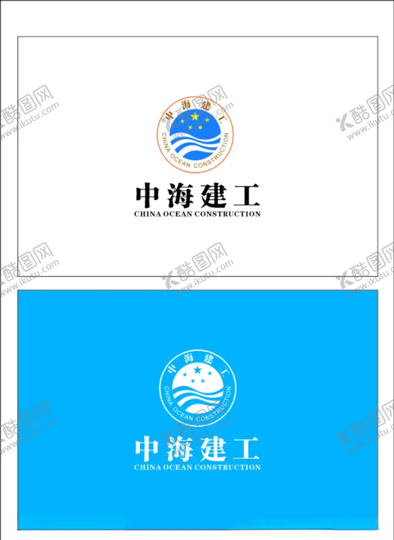 编号：81825806171410148890【酷图网】源文件下载-中海建工