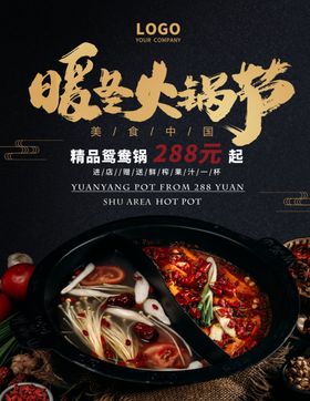 菜单