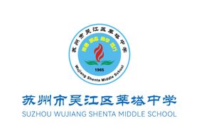 昊江区莘塔中学LOGO标志