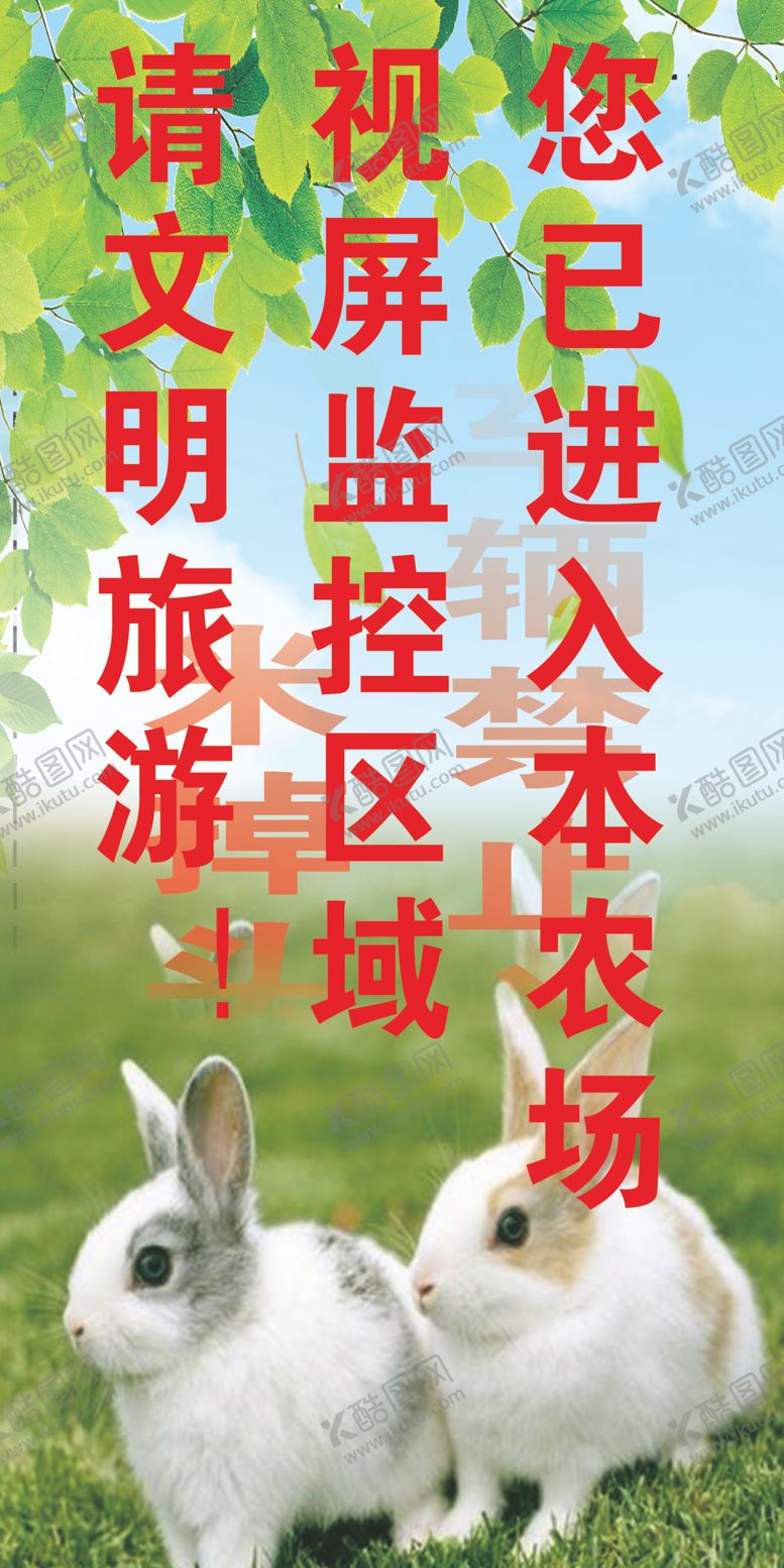 编号：89658710211913199002【酷图网】源文件下载-临时停车点
