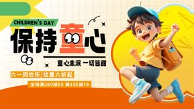 活力少年展现童真风采