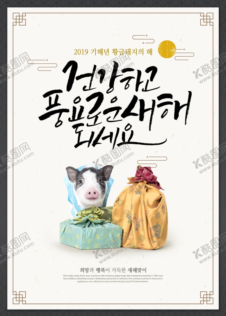 编号：78219804221319326979【酷图网】源文件下载-创意动物合成图片