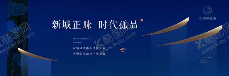 编号：88179008192212456392【酷图网】源文件下载-地产活动背景板
