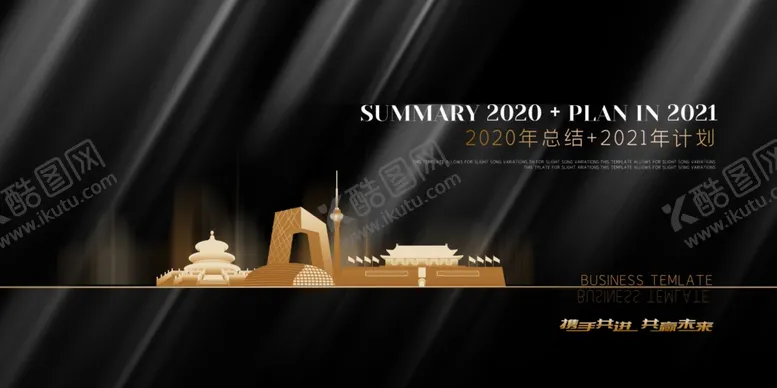 编号：78076507011530307483【酷图网】源文件下载-地产