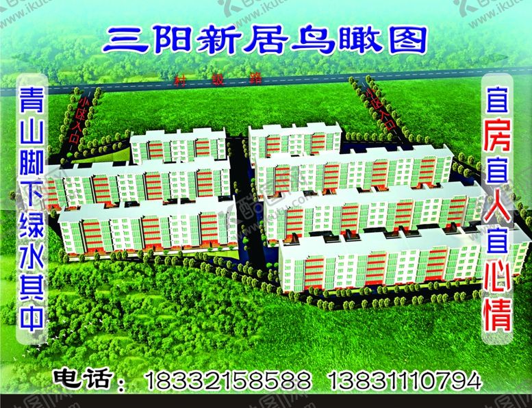 编号：81717710100512166731【酷图网】源文件下载-鸟瞰图