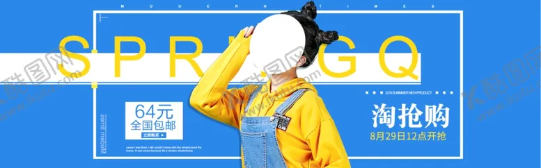 编号：23595006232109385797【酷图网】源文件下载-淘抢购