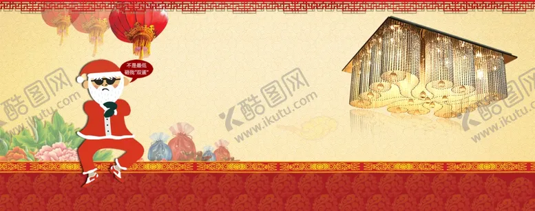 编号：95379809242238024937【酷图网】源文件下载-圣诞节促销海报素材