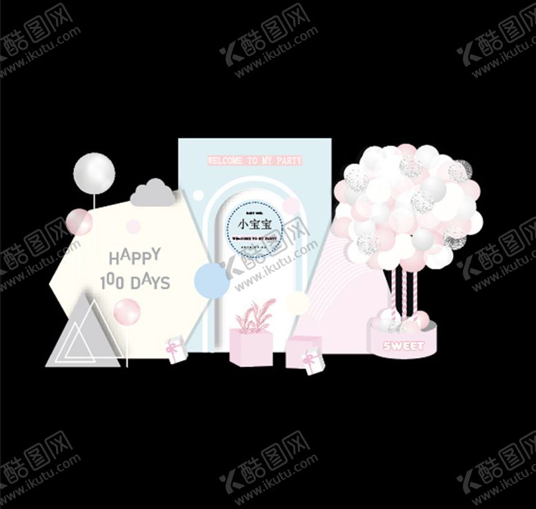 编号：92988809281132016356【酷图网】源文件下载-ins糖果色粉蓝色舞台背景