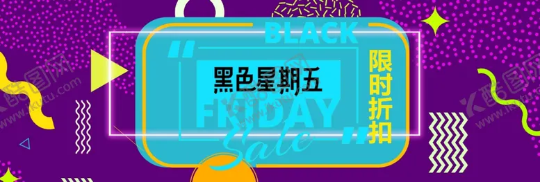 编号：17781112090700147546【酷图网】源文件下载-时尚淘宝全屏海报