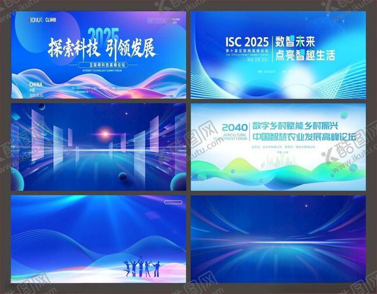 编号：72318010011122228504【酷图网】源文件下载-展板背景海报背景