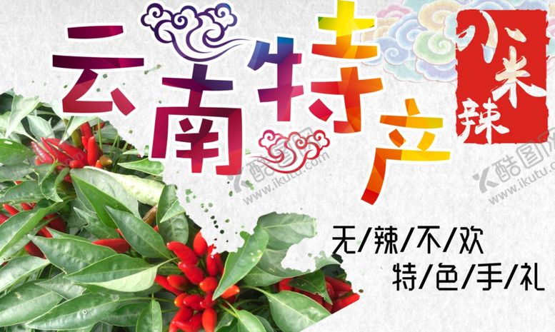 编号：34946410151750056829【酷图网】源文件下载-瓶身贴