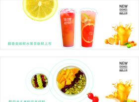 饮品灯箱