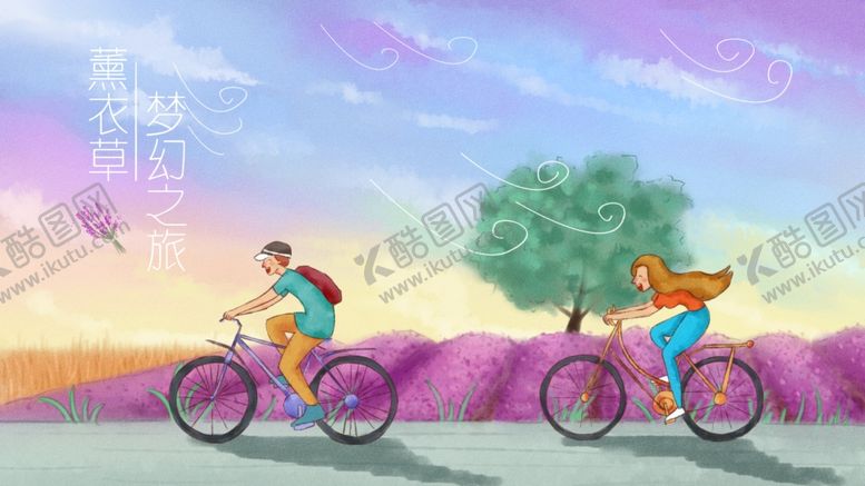 编号：42476301250955043773【酷图网】源文件下载-游玩插画