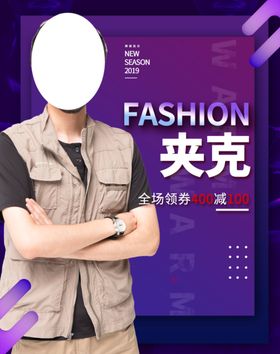 秋装新品