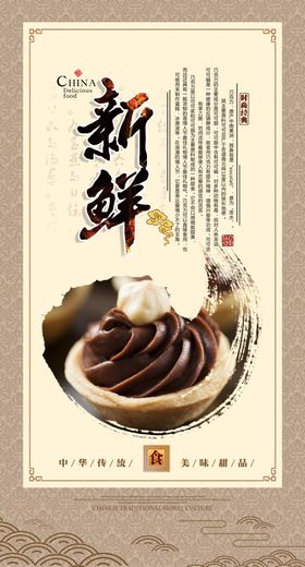 蛋糕