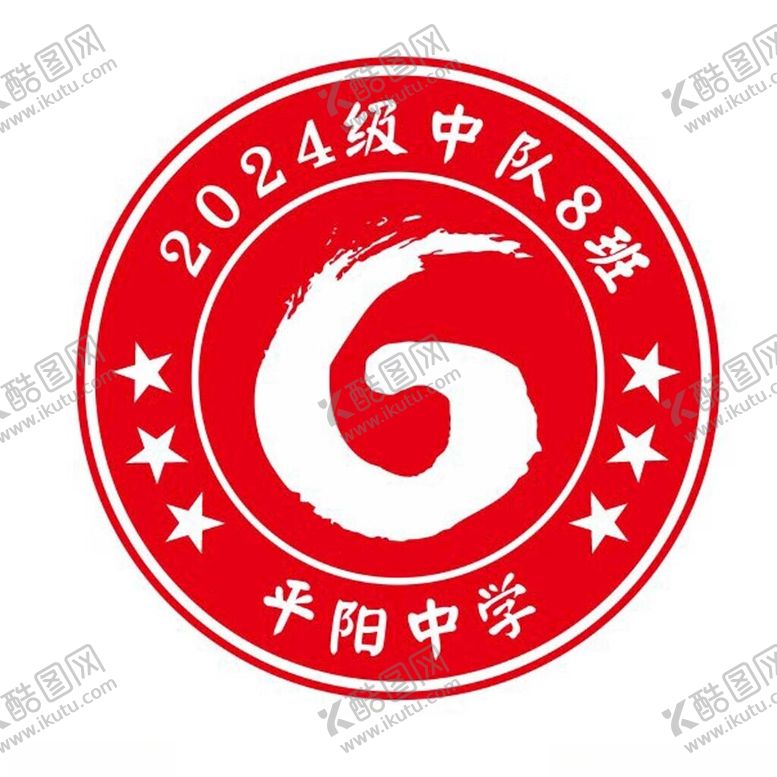 编号：87441212050919356812【酷图网】源文件下载-学校班徽图片