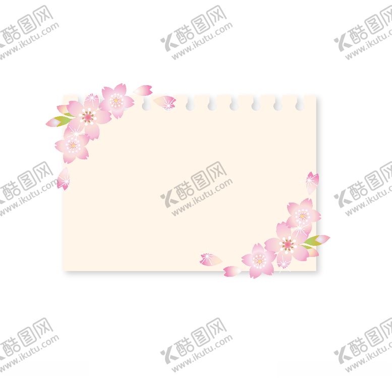 编号：93826209221827592186【酷图网】源文件下载-可爱标签促销纸