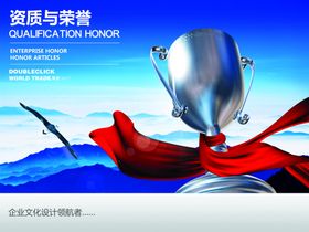 企业楼道展板文化精神工厂文化车间文化文化墙