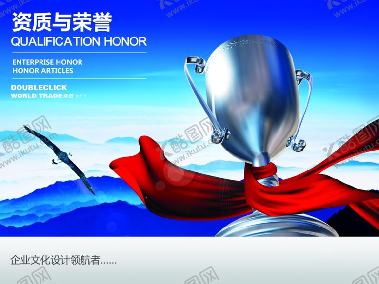 编号：62257105152141524345【酷图网】源文件下载-企业楼道展板