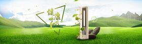 家用智能空气净化机banner