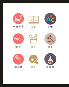 LOGO标识广告志符创意志