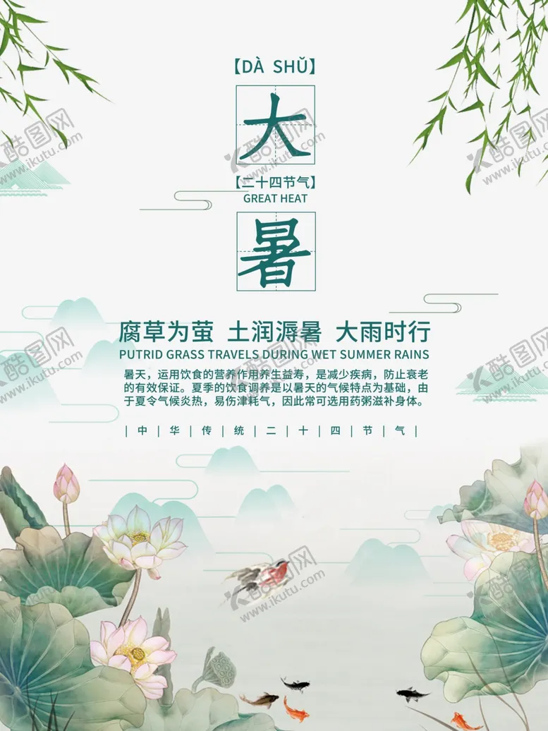 编号：15056005092324437929【酷图网】源文件下载-插画素材