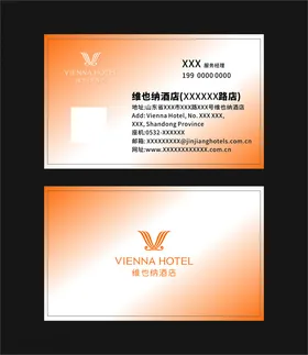 酒店名片设计模板高档黄色创意