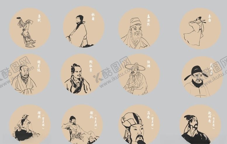编号：13537007050354144499【酷图网】源文件下载-诗人头像