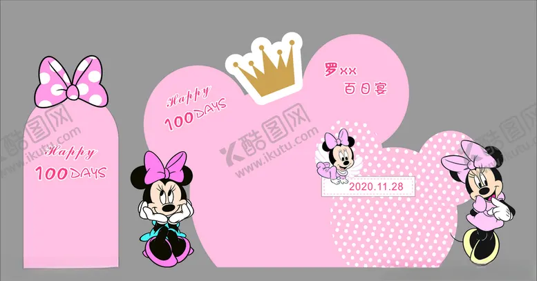编号：10623404101921109072【酷图网】源文件下载-米妮宝宝宴