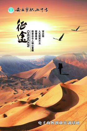 企业文化学校文化