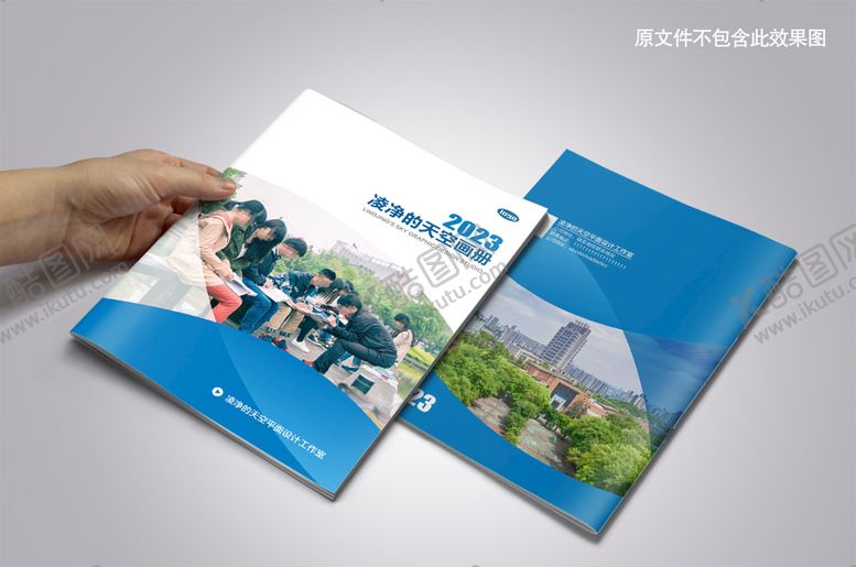 编号：46250109190514055814【酷图网】源文件下载-蓝色几何风格校园画册封面