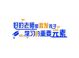 培训学校