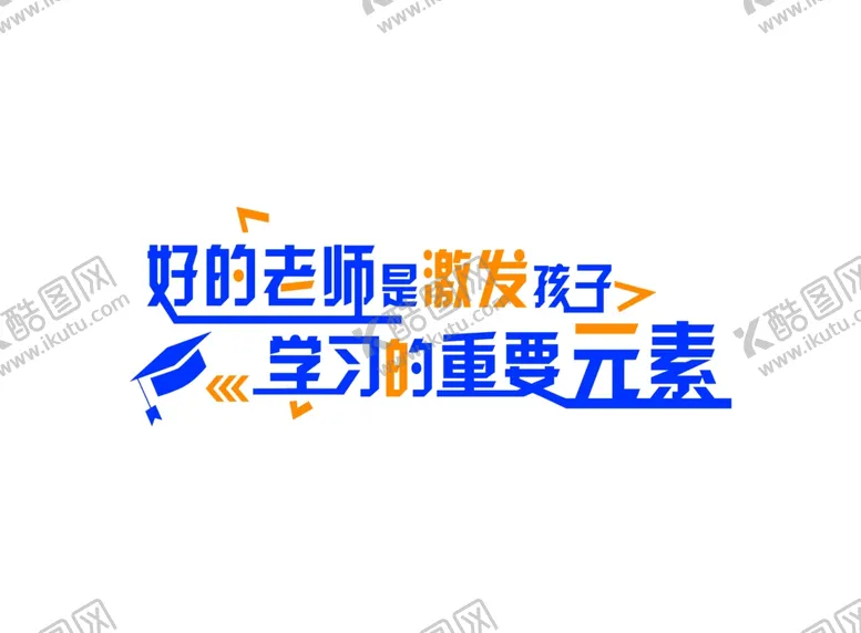 编号：38164706241304271597【酷图网】源文件下载-培训学校