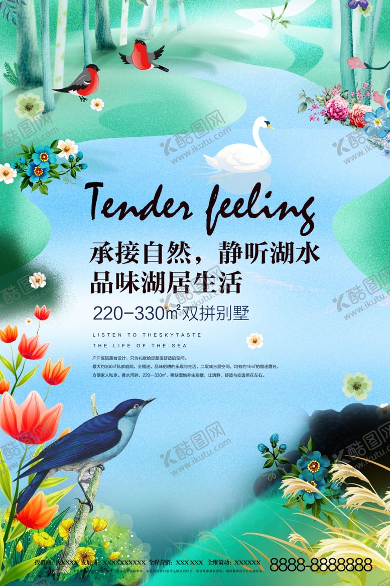 编号：74282305091739246433【酷图网】源文件下载-卖房