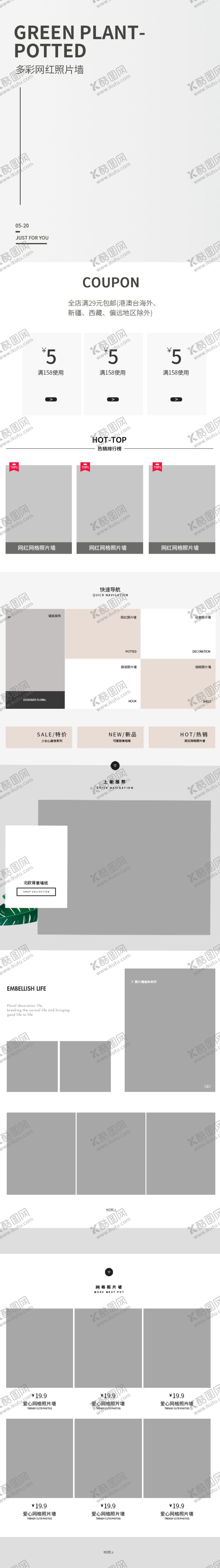 编号：46552409251242146422【酷图网】源文件下载-手机端首页