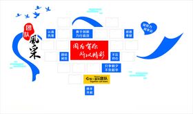 创意心型企业文化墙照片墙公司