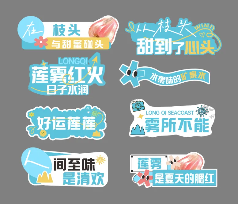 编号：92168806151304254896【酷图网】源文件下载-莲雾节手举牌