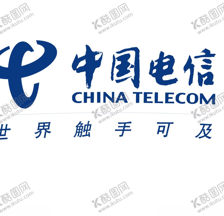 编号：22030605030527325903【酷图网】源文件下载-中国电信