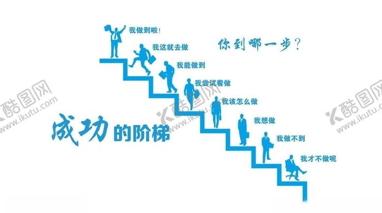 编号：38205207050317449101【酷图网】源文件下载-中建文化励志建筑