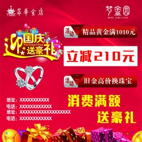 编号：74625909242212232368【酷图网】源文件下载-健康管理朋友圈海报