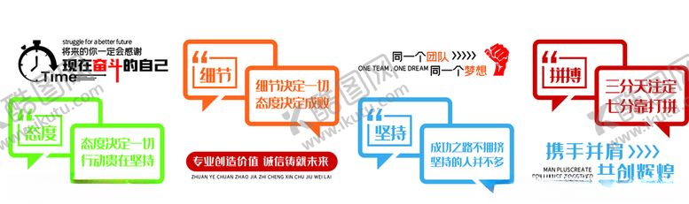 编号：75833004222222593867【酷图网】源文件下载-企业文化墙