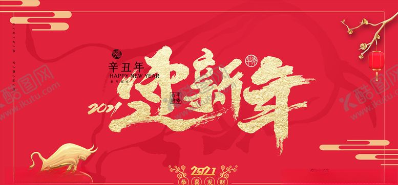 编号：14310404231828581935【酷图网】源文件下载-科技展板