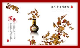 梅花传统创意图案