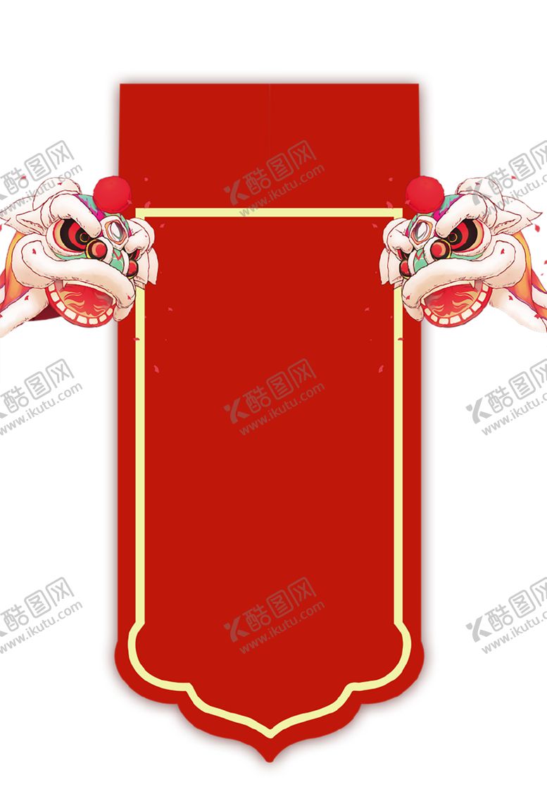 编号：71149009271633077279【酷图网】源文件下载-红色背景