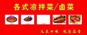 餐馆设计画面