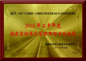 奖牌