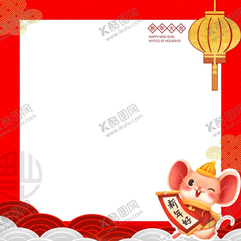 编号：56459909152014512858【酷图网】源文件下载-鼠年头像框