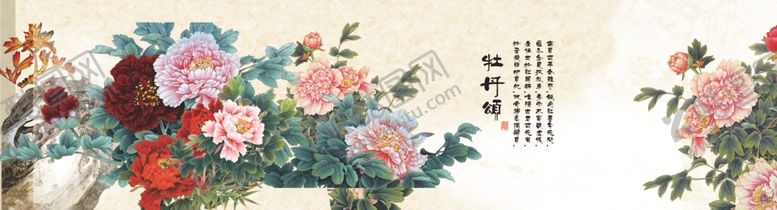 编号：58710304020314459757【酷图网】源文件下载-富贵花开牡丹图中式花卉装饰画