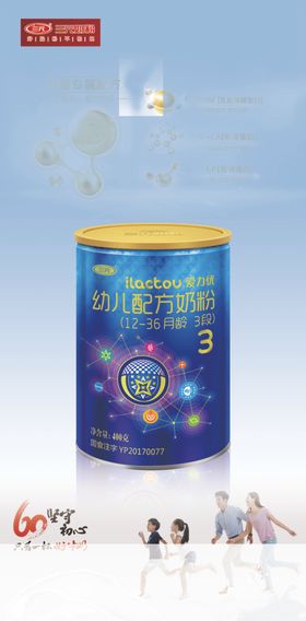 三元奶粉