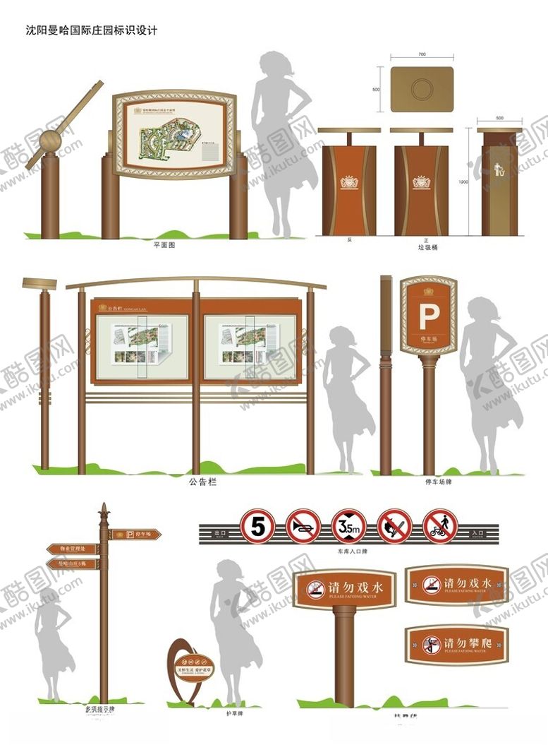 编号：87426204062337562262【酷图网】源文件下载-导视系统指示牌